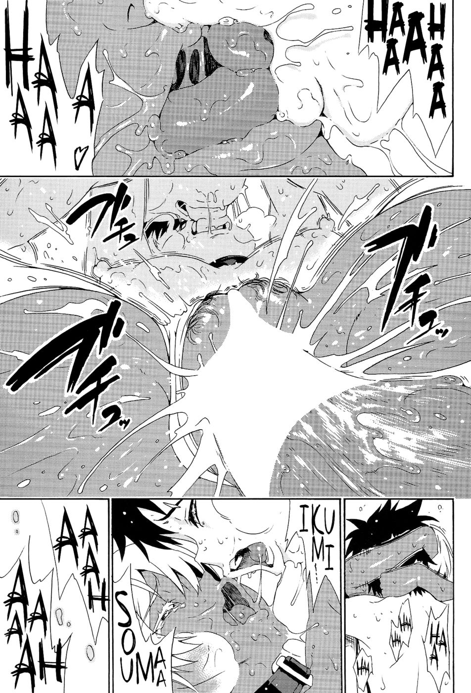 Hentai Manga Comic-Ikumi-chan Niku Niku-Chapter 1-20